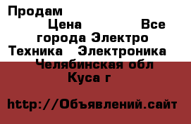 Продам HP ProCurve Switch 2510-24 › Цена ­ 10 000 - Все города Электро-Техника » Электроника   . Челябинская обл.,Куса г.